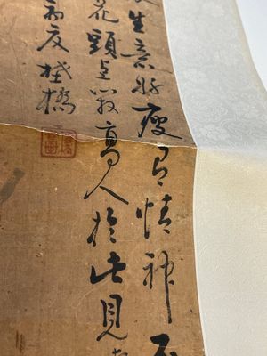 Wu Changshuo 吴昌硕 (1844-1927): 'Calligraphy', and an anonymous painting, ink on paper — photo 9