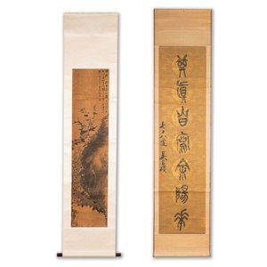 Wu Changshuo 吴昌硕 (1844-1927): 'Kalligrafie', en een anoniem schilderij, inkt op papier — foto 1