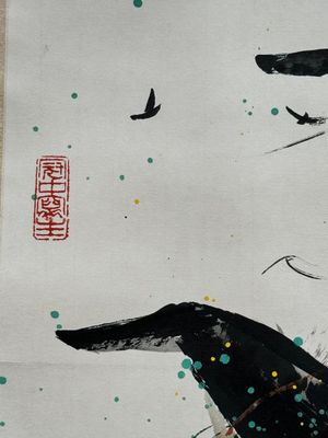 Wu Guanzhong 吴冠中 (1919-2010): 'A corner of the courtyard', ink and colour on paper, dated 1991 — photo 20