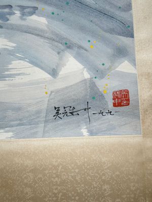 Wu Guanzhong 吴冠中 (1919-2010): 'A corner of the courtyard', ink and colour on paper, dated 1991 — photo 4