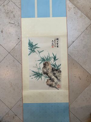Wu Hufan 吳湖帆 (1894-1968): 'Bamboo and rocks', ink and colour on paper, dated 1949 — photo 1