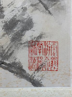 Wu Hufan 吳湖帆 (1894-1968): 'Bamboo and rocks', ink and colour on paper, dated 1949 — photo 9