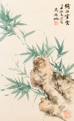 Wu Hufan 吳湖帆 (1894-1968): 'Bamboo and rocks', ink and colour on paper, dated 1949