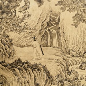 Wu Hufan (China, 1894-1968): Berglandschap met figuur, inkt op papier, gemonteerd op rol — foto 5