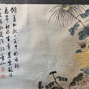 Wu Shuben (China, 1869-1938): Floral composition, ink and color on silk — photo 5