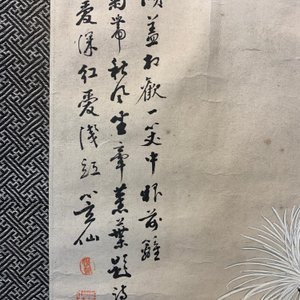 Wu Shuben (China, 1869-1938): Florale compositie, inkt en kleur op zijde — foto 6