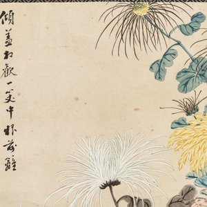 Wu Shuben (Chine, 1869-1938): Composition florale, encre et couleurs sur soie — photo 3