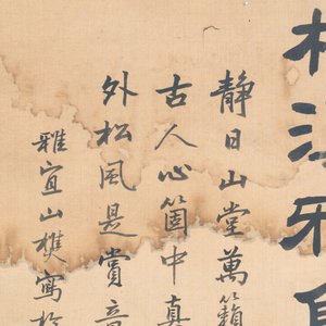 Wu Yunzhuang 吴允庄 (1903-1972):  'Mountainous landscape', signed Yanxi 砚溪 and Ya Yi Shan Jiao 雅宜山樵, dated 1958 — foto 2