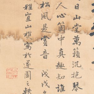 Wu Yunzhuang 吴允庄 (1903-1972):  'Mountainous landscape', signed Yanxi 砚溪 and Ya Yi Shan Jiao 雅宜山樵, dated 1958 — foto 3