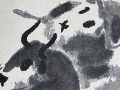 Wu Zuoren 吳作人 (1908-1997): 'Buffalo', ink on paper — photo 6