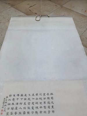 Xie Yuemei 謝月眉 (1906-1998): 'Chrysanthemum', ink and colour on paper — photo 2