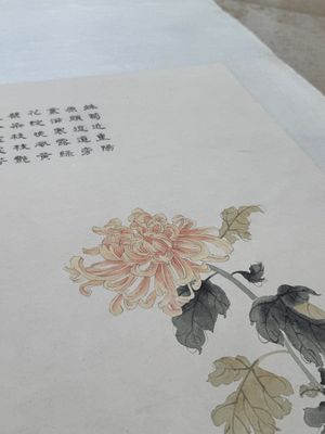 Xie Yuemei 謝月眉 (1906-1998): 'Chrysanthemum', ink and colour on paper — photo 4