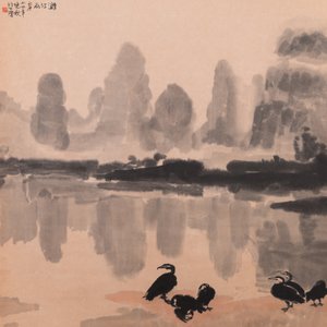 Xu Beihong 徐悲鴻 (1895-1953): 'Landscape with six cormorants’, woodblock print by Rong Bao Zhai, 20th C. — 照片 3
