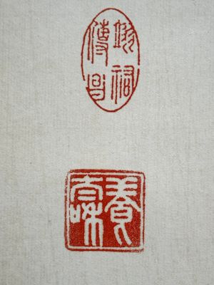 Xu Fu 徐郙 (1836-1908): 'Nine peaches and a bat', ink and colour on paper, dated 1898 — foto 16