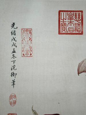 Xu Fu 徐郙 (1836-1908): 'Nine peaches and a bat', ink and colour on paper, dated 1898 — foto 4