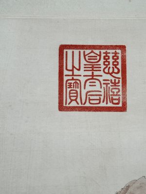 Xu Fu 徐郙 (1836-1908): 'Nine peaches and a bat', ink and colour on paper, dated 1898 — foto 6