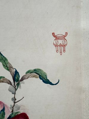 Xu Fu 徐郙 (1836-1908): 'Nine peaches and a bat', ink and colour on paper, dated 1898 — foto 8