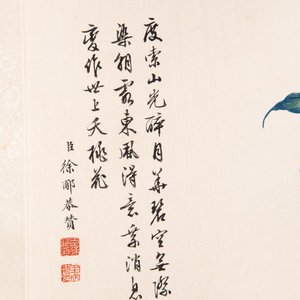 Xu Fu 徐郙 (1836-1908): 'Nine peaches and a bat', ink and colour on paper, dated 1898 — foto 3