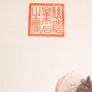 Xu Fu 徐郙 (1836-1908): 'Nine peaches and a bat', ink and colour on paper, dated 1898 — foto 8