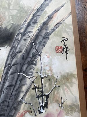 Xu Yunshu 徐雲叔 (1947- ): 'Faisan', encre et couleurs sur papier — photo 2
