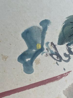 Yan Bolong 顏伯龍 (1898-1955): 'Birds and flowers', ink and colour on paper, dated 1937 — foto 7