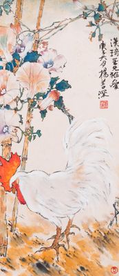 Yang Shanshen 楊善深 (1913-2004): 'Haan', inkt en kleur op papier, gedateerd 1960