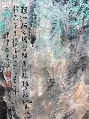 Yang Shanshen 楊善深 (1913-2004): 'Landscape with waterfall', ink and colour on paper, dated 1944 — 照片 3