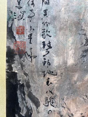 Yang Shanshen 楊善深 (1913-2004): 'Landscape with waterfall', ink and colour on paper, dated 1944 — 照片 4