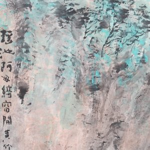 Yang Shanshen 楊善深 (1913-2004): 'Landscape with waterfall', ink and colour on paper, dated 1944 — 照片 5