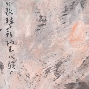 Yang Shanshen 楊善深 (1913-2004): 'Landschap met waterval', inkt en kleur op papier, gedateerd 1944 — foto 6