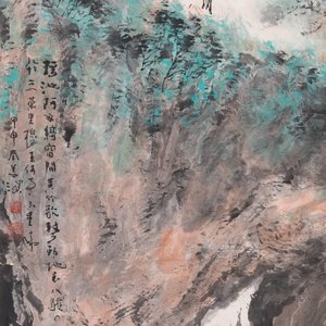 Yang Shanshen 楊善深 (1913-2004): 'Paysage au cascade', encre et couleurs sur papier, daté 1944 — photo 1