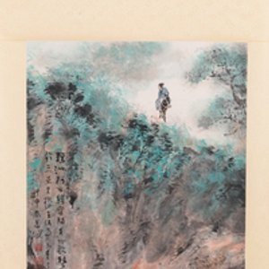 Yang Shanshen 楊善深 (1913-2004): 'Paysage au cascade', encre et couleurs sur papier, daté 1944 — photo 2