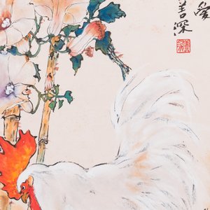Yang Shanshen 楊善深 (1913-2004): 'Rooster', ink and colour on paper, dated 1960 — 照片 1