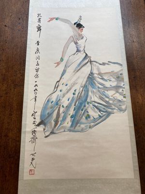 Yang Zhiguang 杨之光 (1930-2016): 'Dancer', ink and colour on paper, dated 1990 — 照片 1