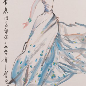 Yang Zhiguang 杨之光 (1930-2016): 'Dancer', ink and colour on paper, dated 1990 — 照片 1