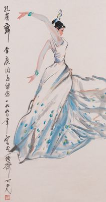 Yang Zhiguang 杨之光 (1930-2016) : 'Danseuse', encre et couleurs sur papier, daté 1990