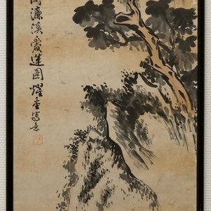Yao Tang: Le philosophe Zhou Lian Xi, encre et couleur sur papier, datée 1843 — photo 1