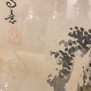 Yaotang (China, 19/20e eeuw), inkt en kleur op papier, gedat. 1903: 'De lotus van Zhou Lianxi naar Wu Daozi' — foto 21