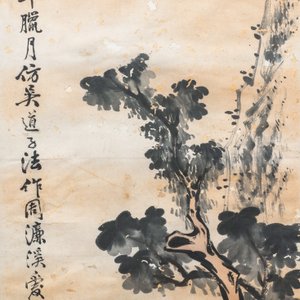 Yaotang (China, 19/20ème), encre et couleurs sur papier, daté 1903: 'Le lotus de Zhou Lianxi d'après Wu Daozi' — photo 3