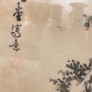 Yaotang (China, 19/20th C.), ink and colour on paper, dated 1903: 'Zhou Lianxi's lotus after Wu Daozi' — 照片 26
