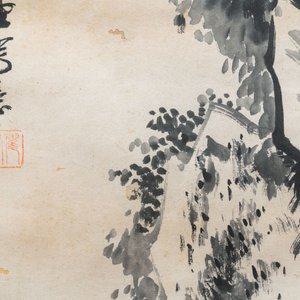 Yaotang (China, 19/20th C.), ink and colour on paper, dated 1903: 'Zhou Lianxi's lotus after Wu Daozi' — 照片 4