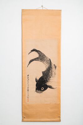 Ye Hang (1816-1884), encre sur papier: 'Carpe', 19ème