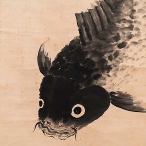 Ye Hang (1816-1884), encre sur papier: 'Carpe', 19ème — photo 4