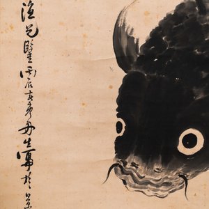 Ye Hang (1816-1884), encre sur papier: 'Carpe', 19ème — photo 5