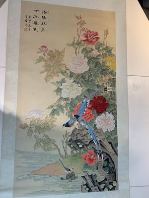 Yi Ting 彝庭, Gong Yin 宮音 and Zhang Mingxuan 張明軒 : 'Mountainous landscape', 'Peonies' and 'Grapes', ink and colour on paper and silk, 20th C. — photo 2