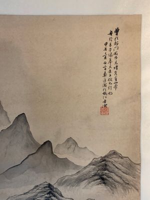 Yi Ting 彝庭, Gong Yin 宮音 and Zhang Mingxuan 張明軒 : 'Mountainous landscape', 'Peonies' and 'Grapes', ink and colour on paper and silk, 20th C. — photo 10