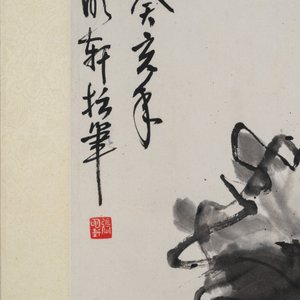 Yi Ting 彝庭, Gong Yin 宮音 and Zhang Mingxuan 張明軒 : 'Mountainous landscape', 'Peonies' and 'Grapes', ink and colour on paper and silk, 20th C. — photo 16