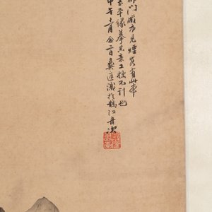 Yi Ting 彝庭, Gong Yin 宮音 and Zhang Mingxuan 張明軒 : 'Mountainous landscape', 'Peonies' and 'Grapes', ink and colour on paper and silk, 20th C. — photo 4
