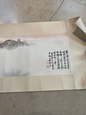 Ying Yeping 應野平 (1910-1990): 'Mountainous landscape', ink and colour on paper, dated 1982 — photo 7