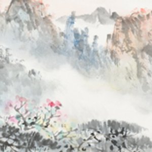 Ying Yeping 應野平 (1910-1990): 'Mountainous landscape', ink and colour on paper, dated 1982 — photo 1